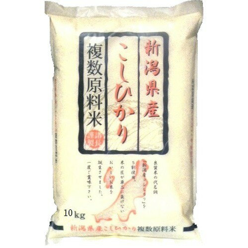 JAN 4995856982203 新潟産コシヒカリ 複数原料米(10kg) 株式会社諸長 食品 画像