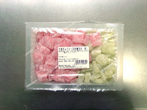 JAN 4995913020329 タヌマ 冷凍ぎゅうひ（天然着色赤・緑） 株式会社タヌマ スイーツ・お菓子 画像