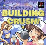 JAN 4997153900102 Building Crush! SEモバイル・アンド・オンライン株式会社 テレビゲーム 画像