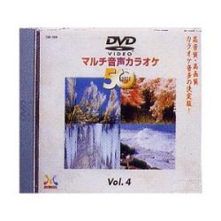 JAN 4997753002398 DVD音多カラオケBEST50 Vol.14 TJC-204/ トランスウェーブ株式会社 CD・DVD 画像