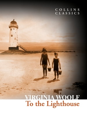 ISBN 9780007934416 TO THE LIGHTHOUSE(A) /HARPERCOLLINS UK/VIRGINIA WOOLF 本・雑誌・コミック 画像