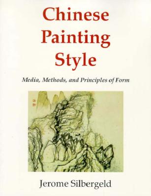 ISBN 9780295959214 Chinese Painting Style: Media, Methods, and Principles of Form/UNIV OF WASHINGTON PR/Jerome Silbergeld 本・雑誌・コミック 画像