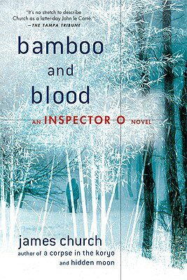 ISBN 9780312601294 Bamboo and Blood/ST MARTINS PR 3PL/James Church 本・雑誌・コミック 画像