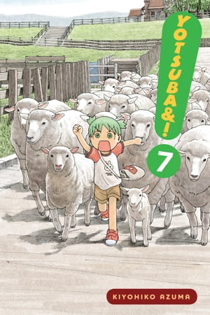 ISBN 9780316073257 YOTSUBA&! #07(P) /OTHERS/KIYOHIKO AZUMA 本・雑誌・コミック 画像