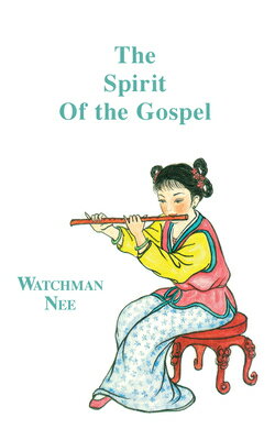 ISBN 9780935008678 The Spirit of the Gospel/CHRISTIAN FELLOWSHIP PUBL/Watchman Nee 本・雑誌・コミック 画像
