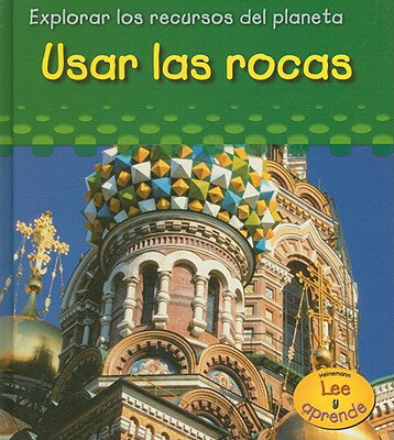 ISBN 9781432902421 Usar las Rocas = Using Rocks/HEINEMANN LIB/Sharon Katz Cooper 本・雑誌・コミック 画像