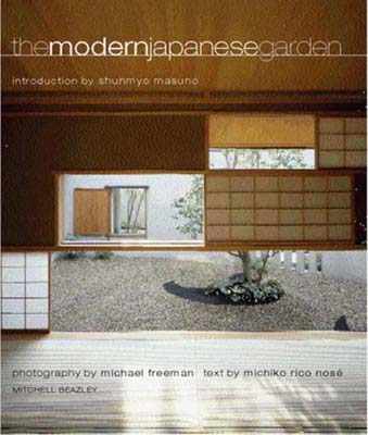ISBN 9781840005059 The Modern Japanese Garden/Michiko Rico Nose 本・雑誌・コミック 画像