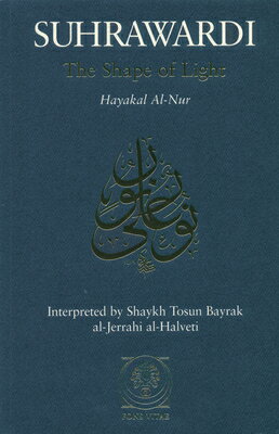 ISBN 9781887752152 The Shape of Light: Hayakal Al-Nur Printing/FONS VITAE/Hadrat Abdul-Qadir Al-Jilani 本・雑誌・コミック 画像