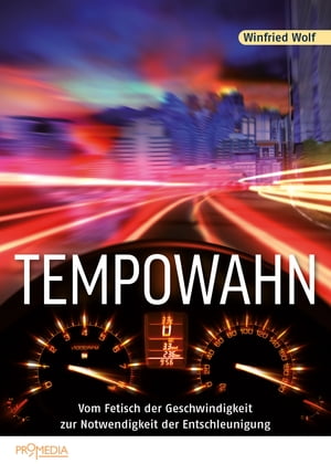 ISBN 9783853714812 Tempowahn Vom Fetisch der Geschwindigkeit zur Notwendigkeit der Entschleunigung Winfried Wolf 本・雑誌・コミック 画像