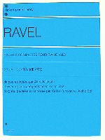 ISBN 9784111602339 ラヴェル／ピアノ作品全集  第３巻 /全音楽譜出版社/三善晃 全音楽譜出版社 本・雑誌・コミック 画像