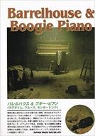ISBN 9784401012916 バレルハウス＆ブギー・ピアノ　CD付 シンコーミュージック・エンタテイメント 本・雑誌・コミック 画像