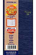 ISBN 9784539003343 プランニングミニ（青） 2008/日本法令 日本法令 本・雑誌・コミック 画像