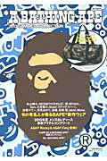 ISBN 9784800209511 Ａ　ＢＡＴＨＩＮＧ　ＡＰＥ　２０１３　ＳＵＭＭＥＲ　ＣＯＬＬＥＣＴＩＯＮ/宝島社 宝島社 本・雑誌・コミック 画像