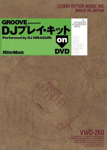 ISBN 9784845610648 ＤＶＤ＞ＤＪプレイモットｏｎＤＶＤ/リット-ミュ-ジック リットーミュージック 本・雑誌・コミック 画像