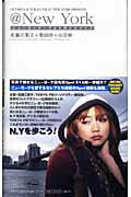 ISBN 9784860460853 ＠New York Olympus ＆ Tokyo FM at New/アクアハウス/佐藤江梨子 アクアハウス 本・雑誌・コミック 画像