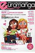 ISBN 9784864100137 ユ-ロマンガ  ４号 /Ｅｕｒｏｍａｎｇａ 飛鳥新社 本・雑誌・コミック 画像