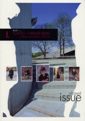 ISBN 9784900779907 東京美人〈vol.3TOKYO HAKATA BIJIN-Contemporary Japanese Girls Style イーハトーヴフロンティア 本・雑誌・コミック 画像