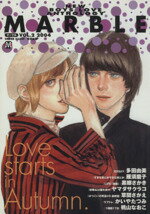 ISBN 9784902671100 Marble new boys love anthology v．2/東京漫画社 ソフトライン 東京漫画社 本・雑誌・コミック 画像