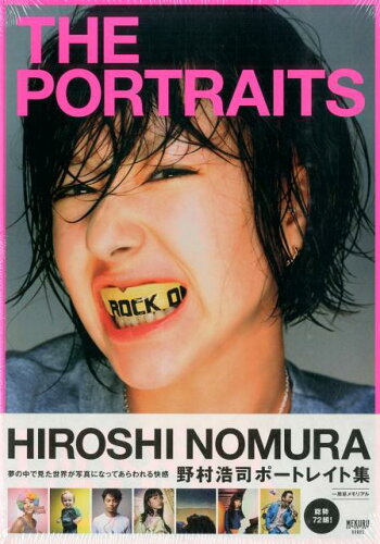 ISBN 9784907462093 ＴＨＥ　ＰＯＲＴＲＡＩＴＳ ＭＥＫＵＲＵ　ＢＯＯＫＳ  /ギャンビット/野村浩司（写真家） ギャンビット 本・雑誌・コミック 画像