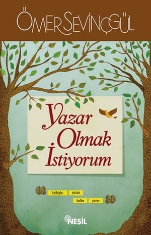 ISBN 9786051629353 Yazar Olmak ?stiyorum ?mer Sevin?g?l 本・雑誌・コミック 画像