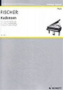 ISBN 9790001056830 ピアノ 楽譜 フィッシャー | 7曲のモーツァルト・ピアノ協奏曲のためのカデンツ集 | Cadenzas of 7 piano Concertos from Wolfgang Amadeus Mozart 本・雑誌・コミック 画像