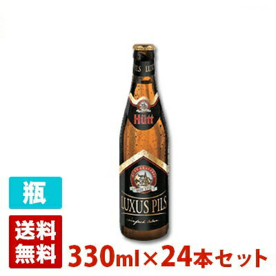 UPC 0000042006022 フュット ルクソス ピルス 瓶 330ml ビール・洋酒 画像