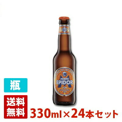 UPC 0000084107282 モリッツ エピドール 瓶 330ml ビール・洋酒 画像