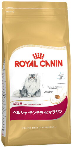 EAN 3182550702614 royal canin ロイヤルカナン fbn ペルシャ・チンチラ・ヒマラヤン 成猫用   ペット・ペットグッズ 画像