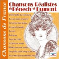 EAN 3220015647244 Chansons Realistes De Benech CD・DVD 画像