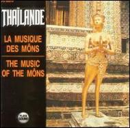 EAN 3298490650196 Thailande / La Musique Des Mons CD・DVD 画像