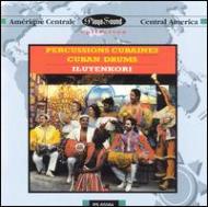 EAN 3298490650844 Cuban Drums / E1 CD・DVD 画像
