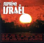 EAN 3300610910988 Supreme Israel CD・DVD 画像