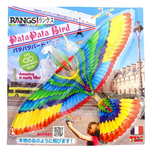 EAN 3305740121242 ラングスジャパン｜RANGS JAPAN パタパタバード ビッグ おもちゃ 画像
