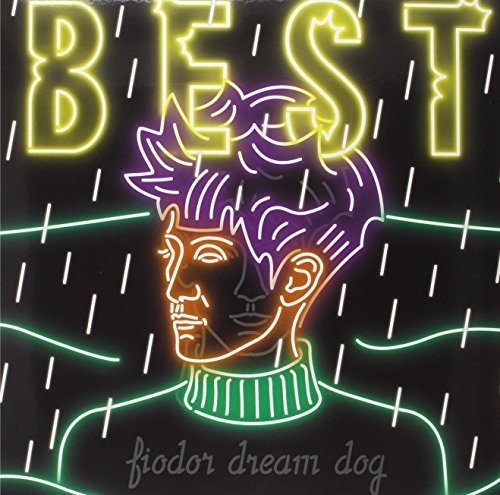 EAN 3341342427627 Fiodor Dream Dog / Best CD・DVD 画像