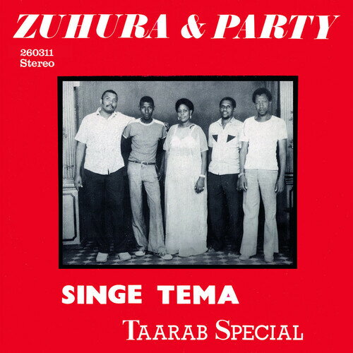 EAN 3341342603113 Zuhura And Party / Singe Tema Taarab Special CD・DVD 画像