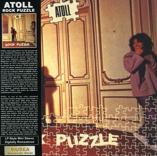 EAN 3426300021038 Rock Puzzle (Dig) / Atoll CD・DVD 画像