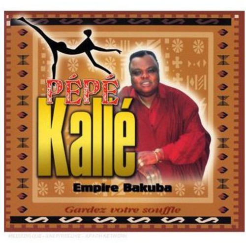EAN 3596971285128 Empire Bakuba: Gardez Votre So / Pepe Kalle CD・DVD 画像