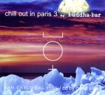 EAN 3596971873226 Chill Out Paris III DavidVisan CD・DVD 画像