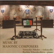 EAN 3800121303571 Music By Masonic Composers For Cello & Piano: Nikolov Vc Tcharaktchieva P 輸入盤 CD・DVD 画像
