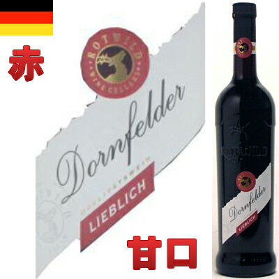 EAN 4003301027505 ペーター メルデス ドルンフェルダー Q.B.A 赤 750ml ビール・洋酒 画像