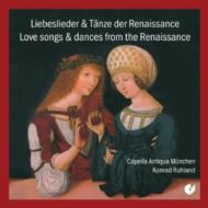 EAN 4010072002020 ルネサンス期の愛の歌・舞曲集ルーラント / ミュンヘン・カペラ・アンティクァ 輸入盤 CD・DVD 画像