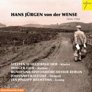 EAN 4015372820695 ハンス・ユルゲン・フォン・デア・ヴェンゼ:作品集 アルバム ES-2069 CD・DVD 画像