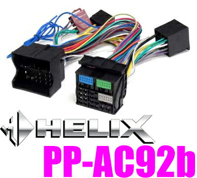 EAN 4016050862020 ヘリックス HELIX Plug＆Play PP-AC92B PP- 車用品・バイク用品 画像