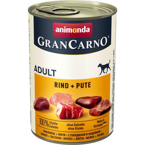 EAN 4017721827348 アニモンダ 犬用 グランカルノ アダルト 牛肉・七面鳥(400g) ペット・ペットグッズ 画像