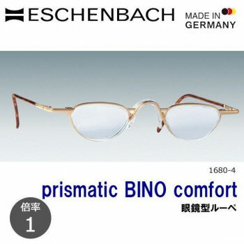 EAN 4026158171405 エッシェンバッハ プリズム ビノ コンフォート 眼鏡型ルーペ 1680-4 バッグ・小物・ブランド雑貨 画像