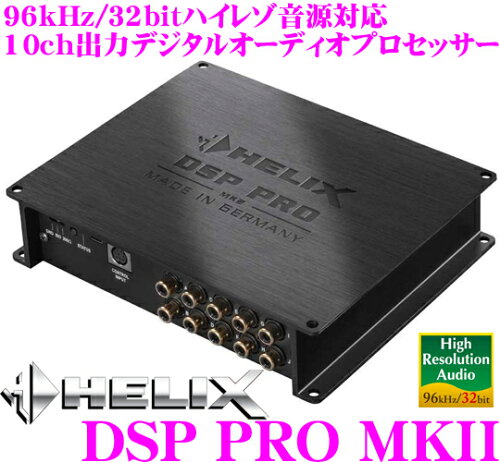 EAN 4057204340513 HELIX DSP PRO MKII 10chデジタルシグナルプロセッサー 車用品・バイク用品 画像