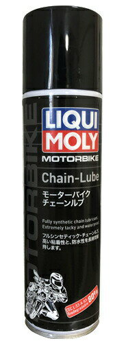 EAN 4100420209376 liquimoly リキモリmotorbike motorbike chain lube   20937 車用品・バイク用品 画像