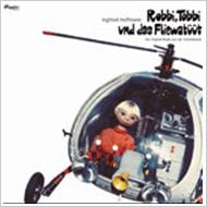 EAN 4260005210088 Robbi Tobbi Und Das Fliewatuut / Ingfried Hoffman Composer 輸入盤 CD・DVD 画像