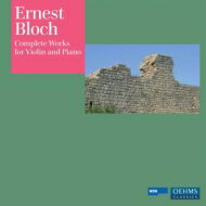 EAN 4260034861138 Ernest Bloch Complet アルバム OC113 CD・DVD 画像