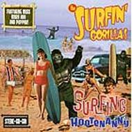 EAN 4260072721128 Surfin Gorillas / Surfing Hootenanny 輸入盤 CD・DVD 画像